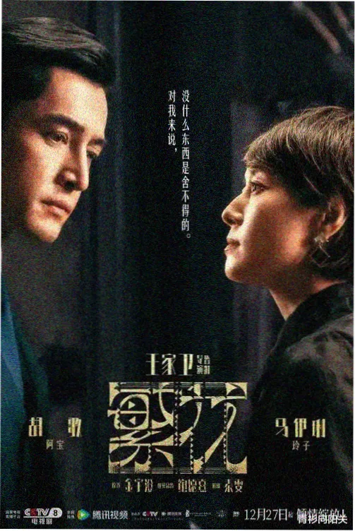 甜蜜诱惑甜宠剧集 你是我的三分甜剧照